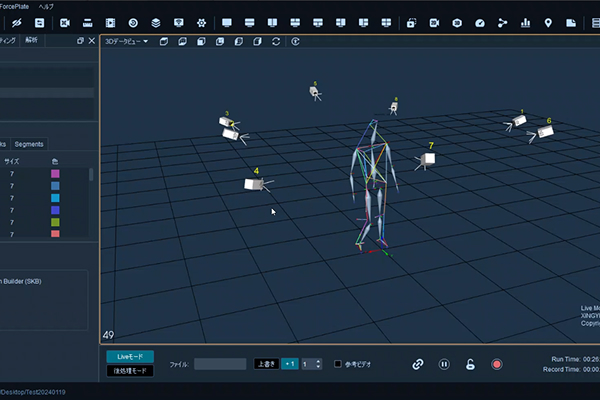 NOKOVの特徴3　日本語の計測ソフトウェア